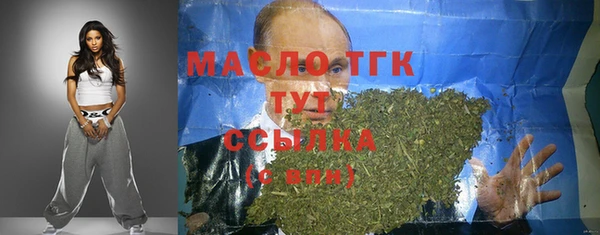 метамфетамин Бородино